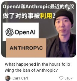 Anthropic analysis video